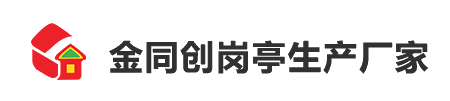 金同創(chuàng)崗?fù)さ陌l(fā)展在于創(chuàng)新，在于質(zhì)量